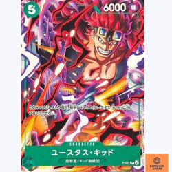 Eustass Kid P-067 PROMO V Jump 4/2024 One Piece Card GAME Japanese NM - Image 1