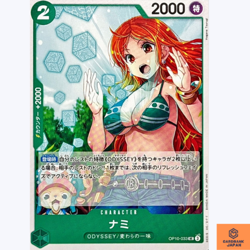 Nami UC OP10-033 Royal Blood One Piece Card Game CCG Japanese NM - Image 1
