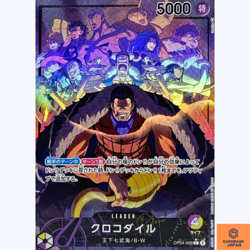Crocodile L Parallel OP04-058 Kingdoms of Intrigue One Piece Card Japanese NM - Image 1