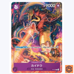 Kaido P-010 PROMO Saikyo Jump One Piece Card Game CCG Japanese NM - Image 1