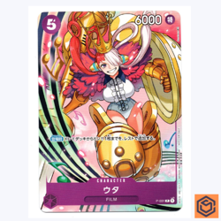 Uta P-031 PROMO Promotion Pack 2022 Vol.2 One Piece Card GAME CCG Japanese NM - Image 1