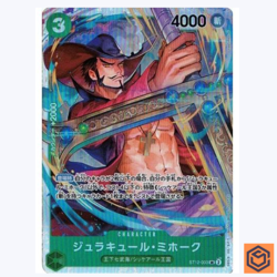 Dracule Mihawk ST12-003 SR Start Deck (Zoro & Sanji) One Piece Card Japanese NM - Image 1