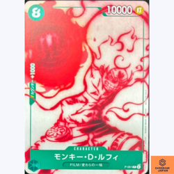Monkey D. Luffy P P-061 PROMO FILM RED Encore Pack One Piece Card Japanese NM - Image 1