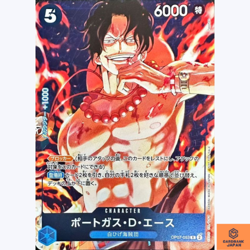 Portgas D. Ace R OP07-053 Standard Battle Prize One Piece Card Game Japanese NM - Image 1