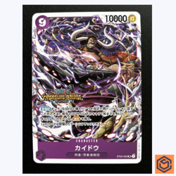 Kaido ST04-003 SR Standard Battle Vol. 5 One Piece Card GAME Japanese NM - Image 1