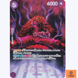 Eustass Kid OP05-074 SP Parallel SR 500 Years in the Future One Piece Card Japan - Image 1