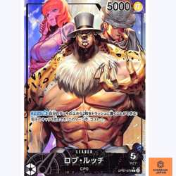 Rob Lucci OP07-079 Parallel L 500 Years in the Future One Piece Card Japanese NM - Image 1