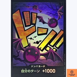 DON !! Card Gecko Moria (Foil) PRB-01 ONE PIECE CARD THE BEST CCG Japanese NM - Image 1