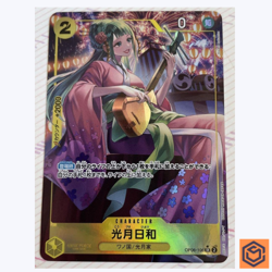 Kozuki Hiyori OP06-106 Parallel SR Wings of Captain One Piece Card Japanese NM - Image 1