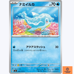 Finizen C 034/101 Mask of Change SV6 Pokemon Card Japanese Scarlet & Violet NM - Image 1