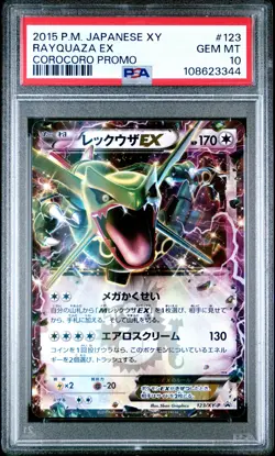 2015 POKEMON JPN XY PROMO COROCORO #123 RAYQUAZA EX PSA 10 - Image 1
