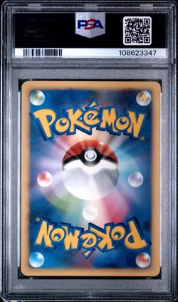 2006 POKEMON JPN DIAMOND & PEARL SPACE-TIME CREATION 1ST ED #102 GENGAR PSA 9 - Image 2