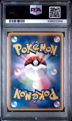 2006 POKEMON JPN HOLON PHANTOMS #021 KABUTOPS-HOLO PSA 10 - Image 2