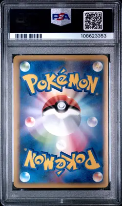 2010 POKEMON PIKACHU WORLD PROMO JPN PIKACHU-HOLO PSA 10 - Image 2
