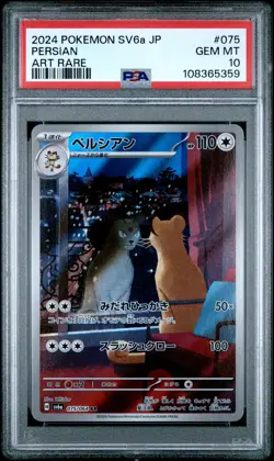 2024 POKEMON JPN SV6A-NIGHT WANDERER ART RARE #075 PERSIAN PSA 10 - Image 1
