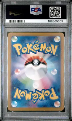2024 POKEMON JPN SV6A-NIGHT WANDERER ART RARE #075 PERSIAN PSA 10 - Image 2