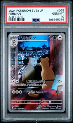 2024 POKEMON JPN SV6A-NIGHT WANDERER ART RARE #075 PERSIAN PSA 10 - Image 1