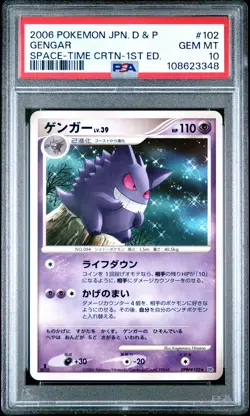 2006 POKEMON JPN DIAMOND & PEARL SPACE-TIME CREATION 1ST ED #102 GENGAR PSA 10 - Image 1
