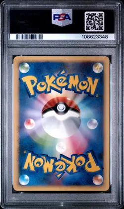 2006 POKEMON JPN DIAMOND & PEARL SPACE-TIME CREATION 1ST ED #102 GENGAR PSA 10 - Image 2