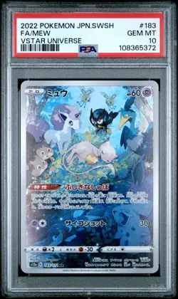 2022 POKEMON JPN SWORD & SHIELD VSTAR UNIVERSE #183 FULL ART/MEW PSA 10 - Image 1