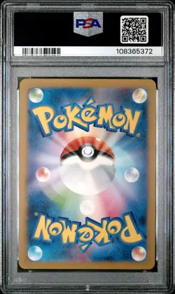 2022 POKEMON JPN SWORD & SHIELD VSTAR UNIVERSE #183 FULL ART/MEW PSA 10 - Image 2