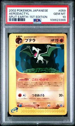 2002 POKEMON JPN SPLIT EARTH 1ST ED #059 AERODACTYL PSA 10 - Image 1