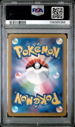 2022 POKEMON JPN SWORD & SHIELD VSTAR UNIVERSE #183 FULL ART/MEW PSA 10 - Image 2