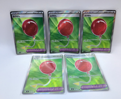 【EX】Pokemon Card Game Balloon SR 084/063 5Set Mega Brave M1L JP C98 - Image 1