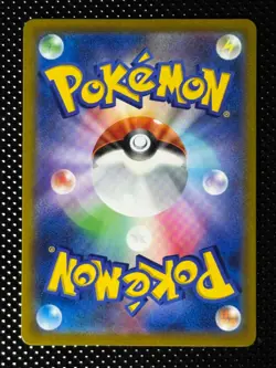 Rahian SR 259/184 S8b VMAX CLIMAX Japanese Pokemon Card - Image 2