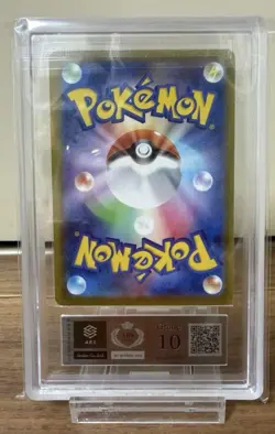5 PACKS Pokemon Card Pikachu McDonald's Promo ars10 - Image 2