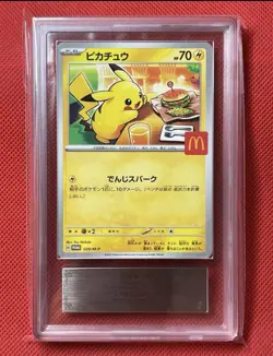 5 PACKS Pokemon Card Pikachu McDonald's Promo ars10 - Image 3