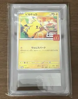 5 PACKS Pokemon Card Pikachu McDonald's Promo ars10 - Image 5