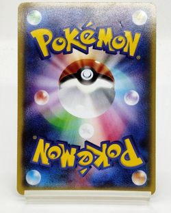 M Latios EX SR Emerald Break 2015 083/078 Lightly Played Japanese Pokemon Card - Image 3