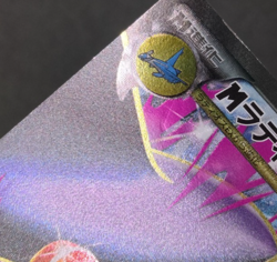 M Latios EX SR Emerald Break 2015 083/078 Lightly Played Japanese Pokemon Card - Image 4