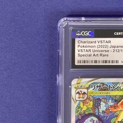 【FAST】CGC 10 Charizard VSTAR 212/172 s12a Universe Pokemon Card Japanese - Image 2