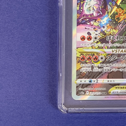 【FAST】CGC 10 Charizard VSTAR 212/172 s12a Universe Pokemon Card Japanese - Image 4