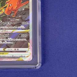 【FAST】CGC 10 Charizard VSTAR 212/172 s12a Universe Pokemon Card Japanese - Image 5