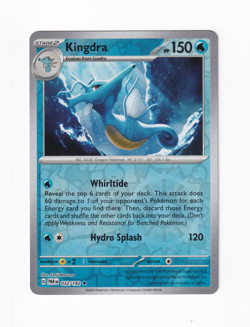 Kingdra 032/182 Paradox Rift 2023 Reverse Holo Pokemon Card Near Mint NM - Image 1
