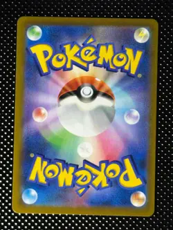 Sordward e Shielbert SR 263/184 S8b VMAX CLIMAX Japanese Pokemon Card - Image 2