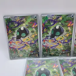 【EX】Pokemon Card Game Shroodle AR 072/063 5Set Mega Brave M1L JP C97 - Image 3