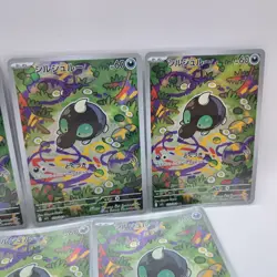 【EX】Pokemon Card Game Shroodle AR 072/063 5Set Mega Brave M1L JP C97 - Image 4
