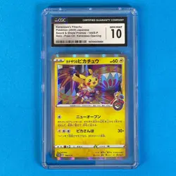 【FAST】CGC 10 GEM MINT Kanazawa Pikachu 144/S-P PROMO Pokemon Card Japanese - Image 1