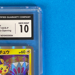 【FAST】CGC 10 GEM MINT Kanazawa Pikachu 144/S-P PROMO Pokemon Card Japanese - Image 4