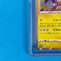 【FAST】CGC 10 GEM MINT Kanazawa Pikachu 144/S-P PROMO Pokemon Card Japanese - Image 5