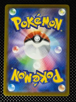 Boltund V CSR 225/184 S8b VMAX CLIMAX Japanese Pokemon Card - Image 2
