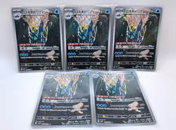 【EX】Pokemon Card Game Clawitzer AR 068/063 5Set Mega Symphonia M1S JP C94 - Image 1