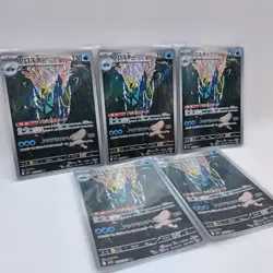 【EX】Pokemon Card Game Clawitzer AR 068/063 5Set Mega Symphonia M1S JP C94 - Image 2