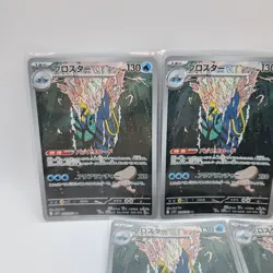 【EX】Pokemon Card Game Clawitzer AR 068/063 5Set Mega Symphonia M1S JP C94 - Image 3