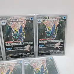 【EX】Pokemon Card Game Clawitzer AR 068/063 5Set Mega Symphonia M1S JP C94 - Image 4