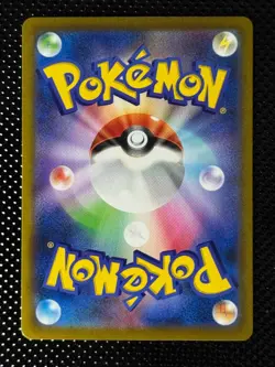 Alcremie AR 201/184 S8b VMAX CLIMAX Japanese Pokemon Card - Image 2